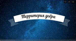 «Хвост-бар»